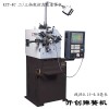 【供應(yīng)】電腦彈簧機(jī)KCT-8C電腦壓簧機(jī)|八型機(jī)-開(kāi)創(chuàng)彈簧機(jī)