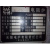 電阻爐出售，價(jià)格電議。