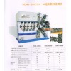 20毫米數(shù)控卷簧機(jī)
