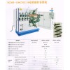 10毫米數(shù)控卷簧機(jī)