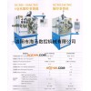 SCM335CNC數(shù)控卷簧機(jī)