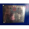 CNC-820數(shù)控電腦萬能機(jī)