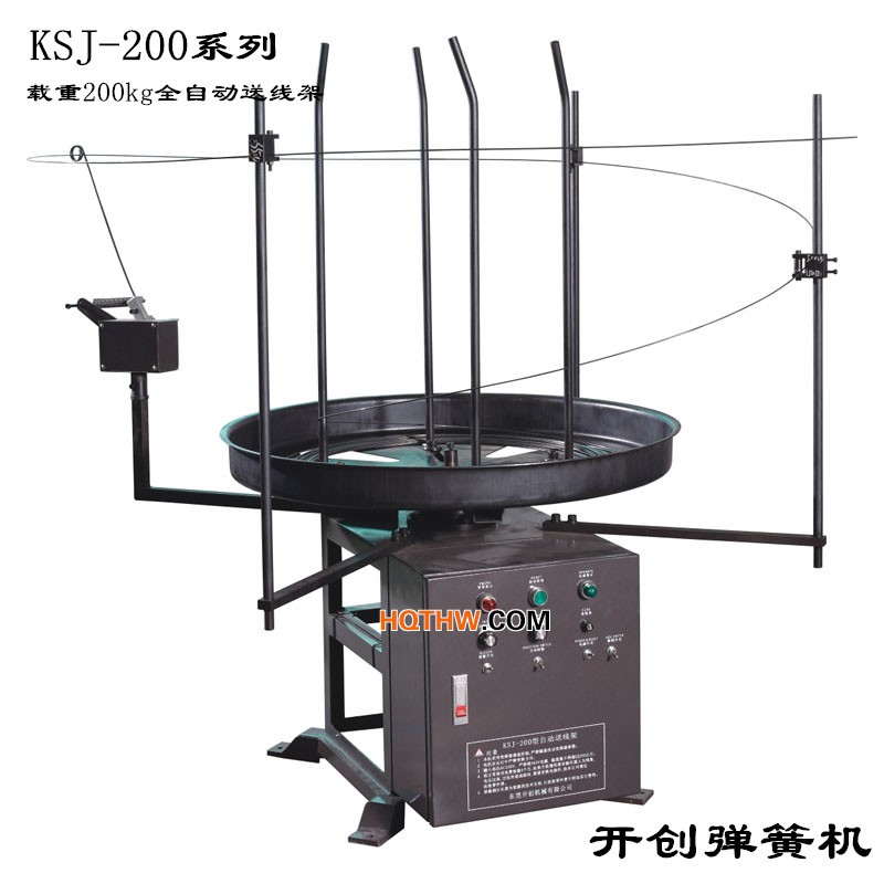 KSJ-200全自動(dòng)送線架