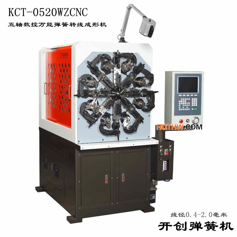 KCT-0520WZ五軸數(shù)控萬(wàn)能彈簧成形機(jī)