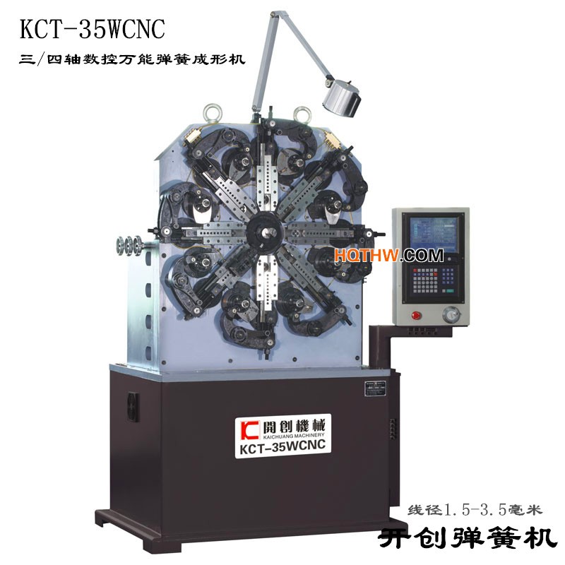 KCT-35W數(shù)控萬能彈簧機