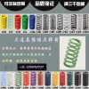 可出口JIS標(biāo)準(zhǔn)歐標(biāo)合金鋼扁線(xiàn)模具彈簧CSWY