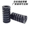 TWMD泰維儲能彈簧電堆釩電池液流電池矩形非標(biāo)模具廠家扁黑色